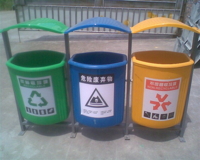 三分類環衛垃圾桶