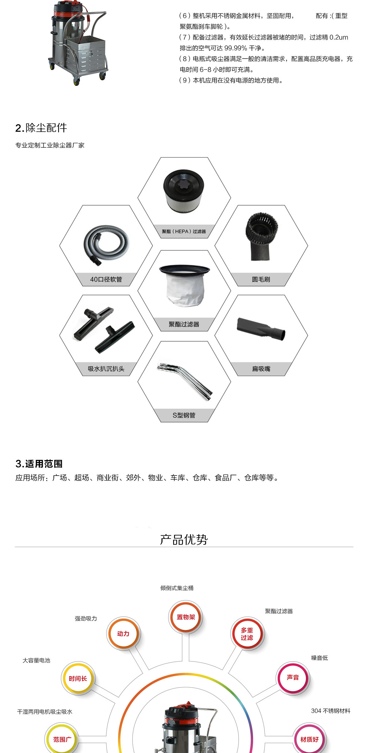 電動工業吸塵器 電動工業吸塵器