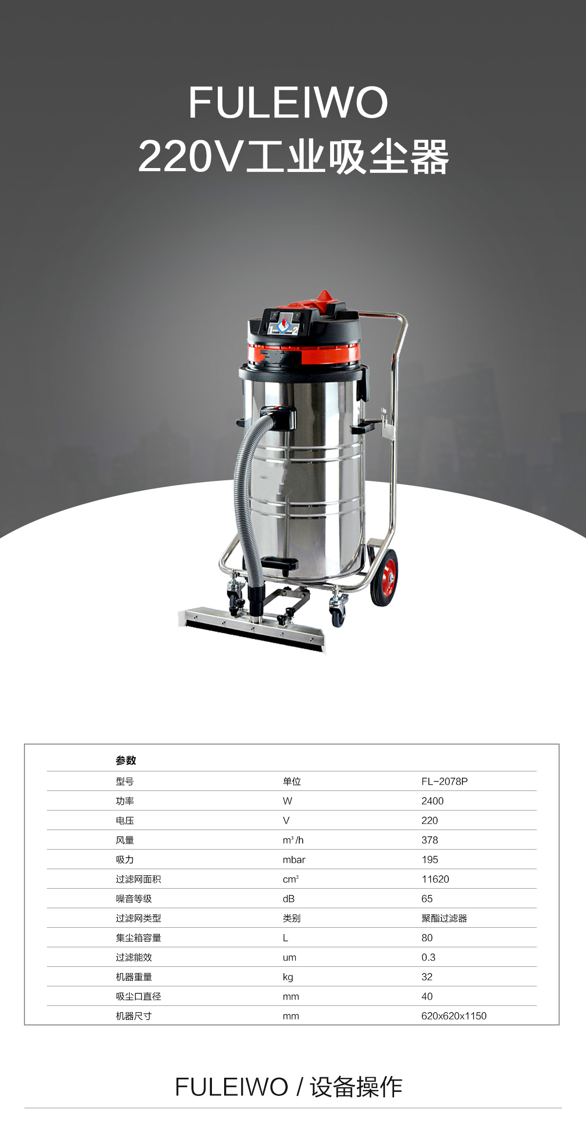 青島220v工業吸塵器價格 青島220v工業吸塵器價格